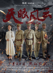 前辈的妻子